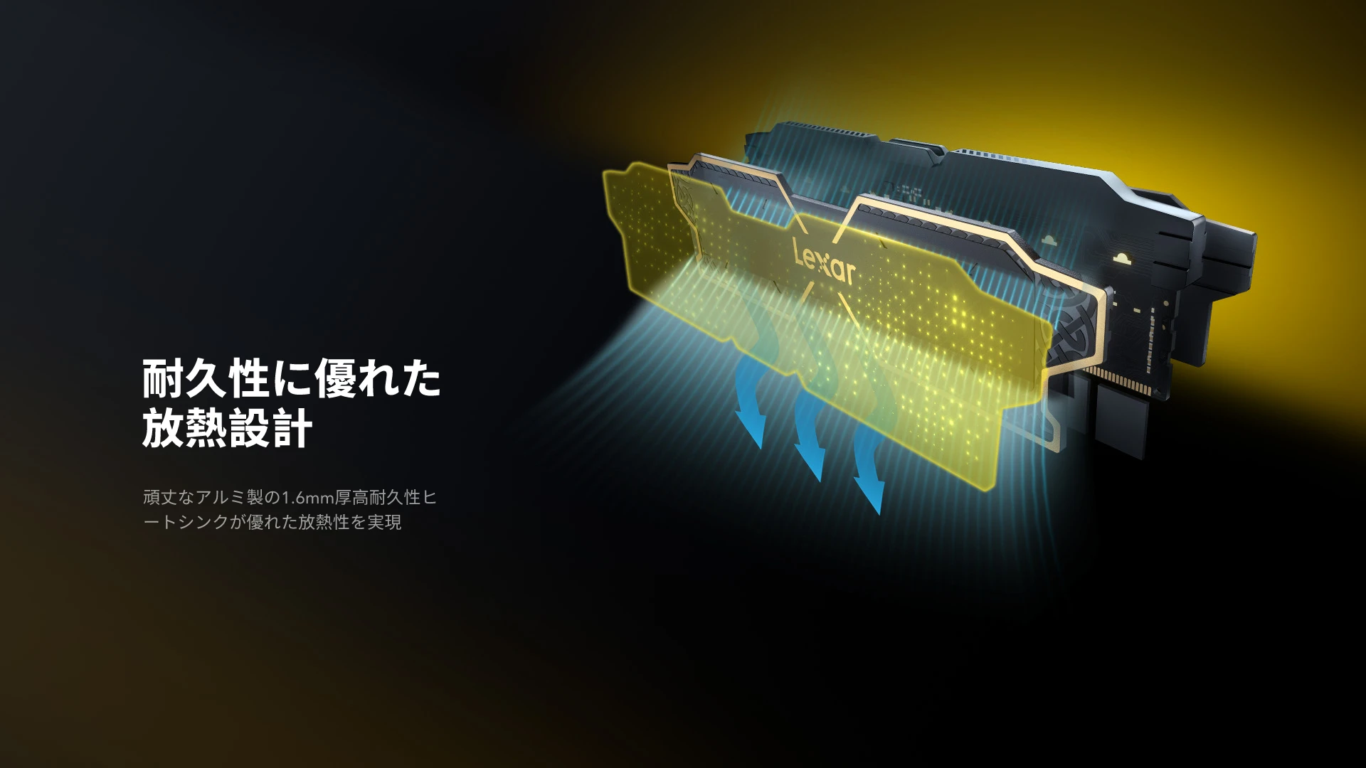 Lexar THOR OC DDR5デスクトップメモリ | Lexar レキサー