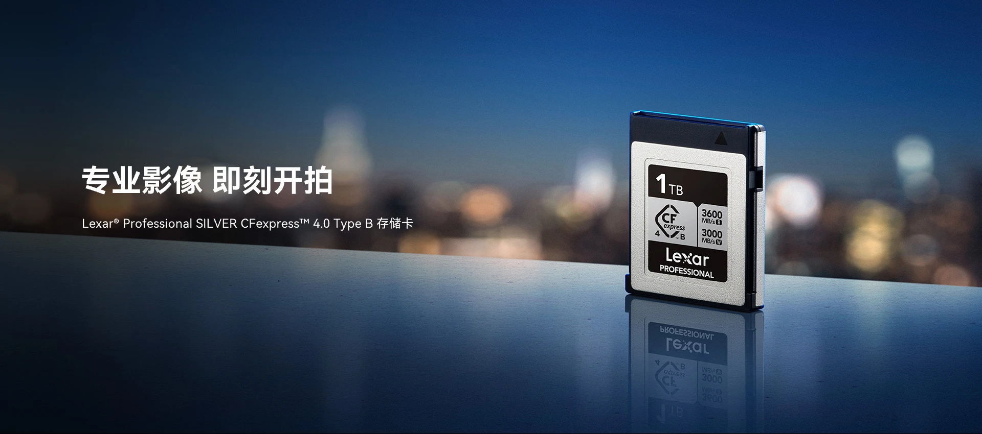 その他 Lexar Professional CFexpress Type-B SILV Lexar Professional CFexpress SILVER Type B Memory Card