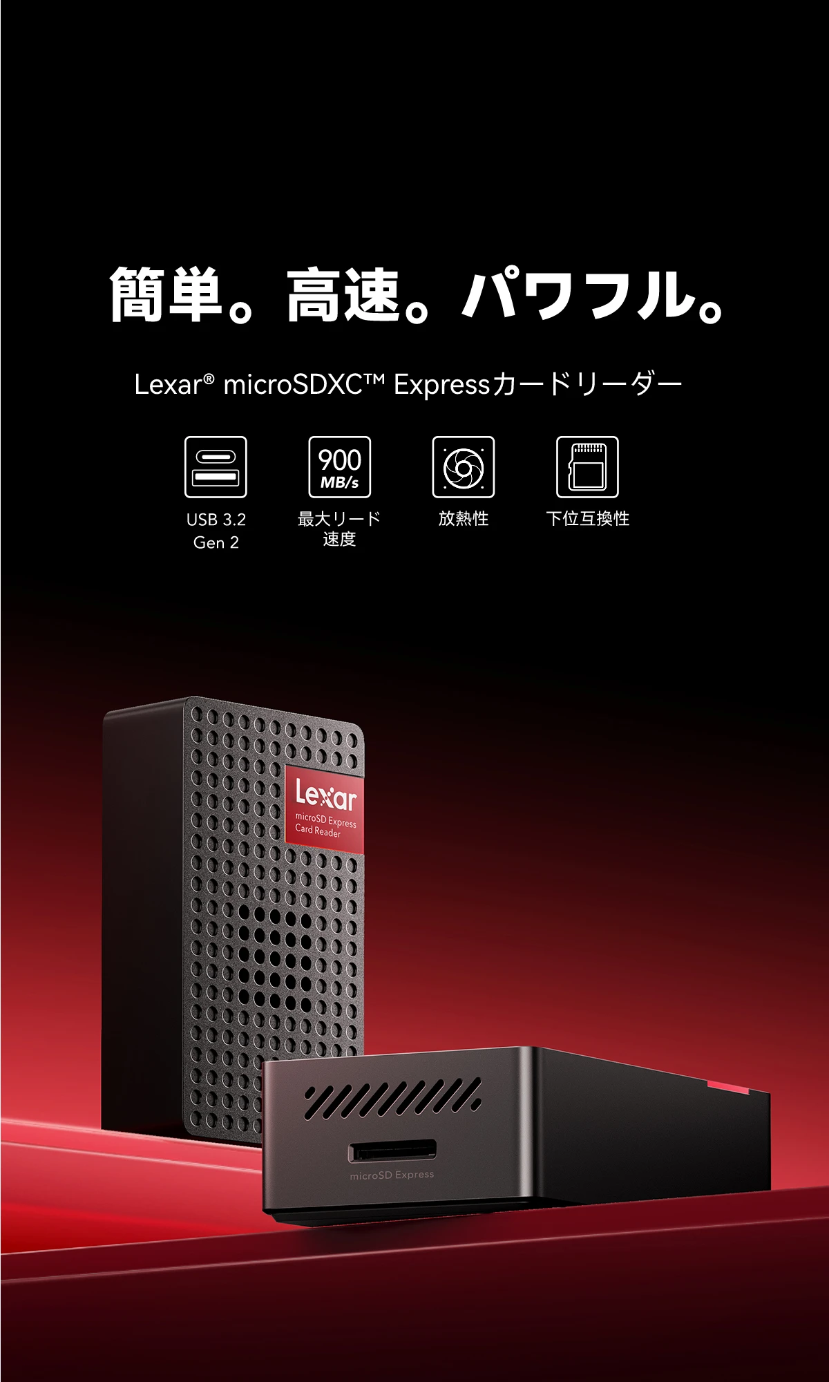 新品未開封品　Lexar レキサー LRWSSD256TBJP 0843367114962.jpg