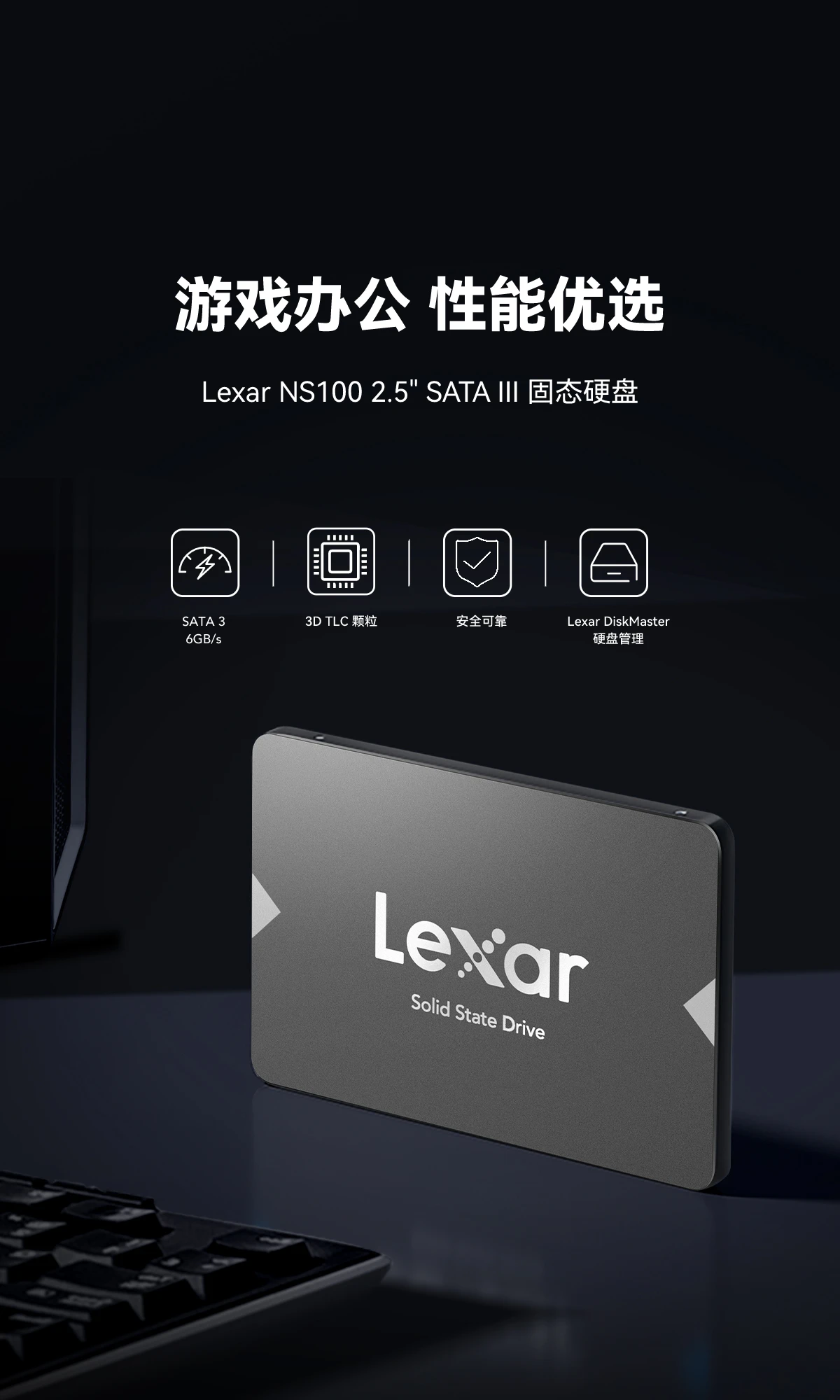 Lexar2TBNS100SSD2.5インチSATAIII 内蔵 550MB/秒 Amazon | Lexar 2TB NS100 SSD 2.5インチ SATA III 内蔵ソリッド