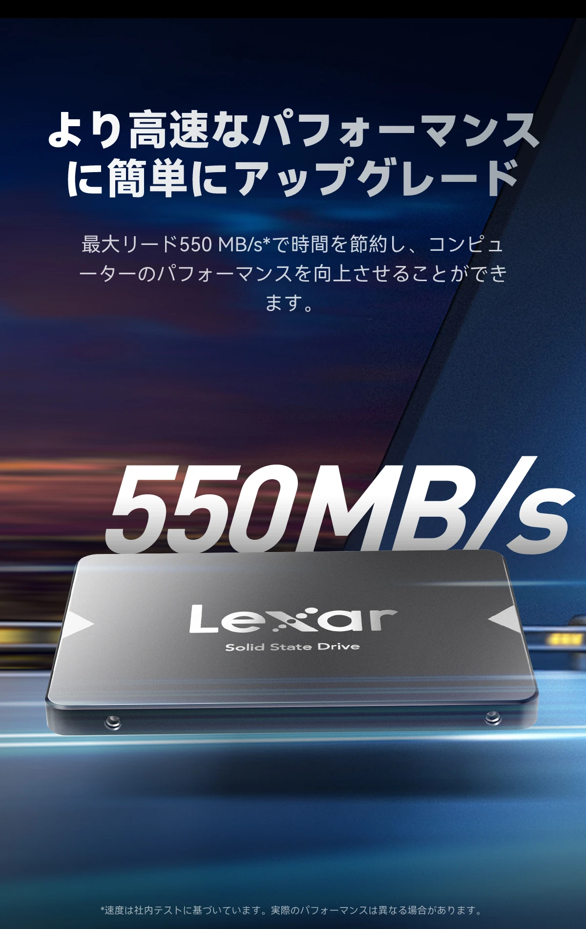 Lexar2TBNS100SSD2.5インチSATAIII 内蔵 550MB/秒 Amazon | Lexar 2TB NS100 SSD 2.5インチ SATA III 内蔵ソリッド