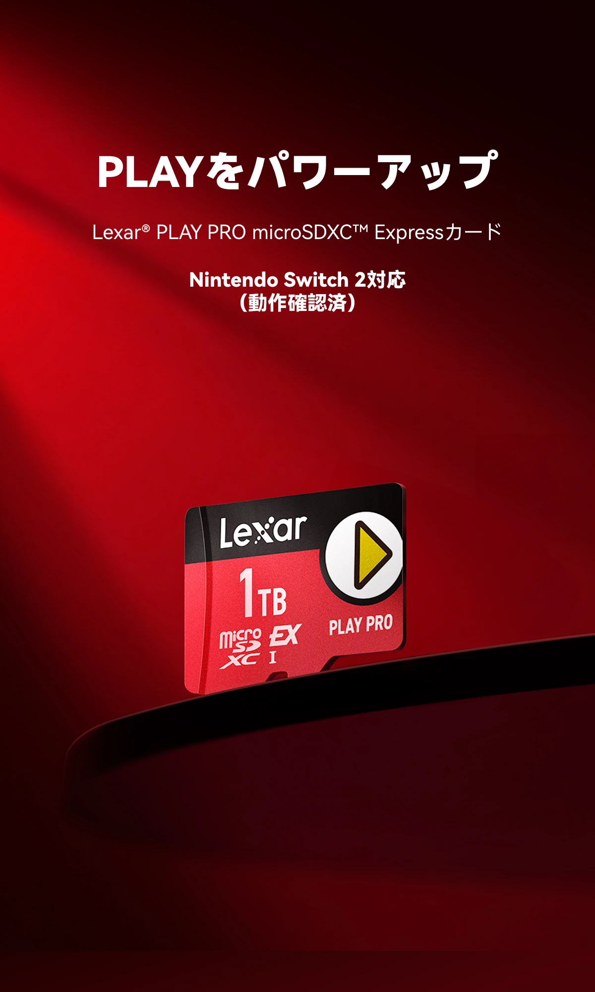 Lexar® PLAY PRO microSDXC™ Express カード | Lexar レキサー
