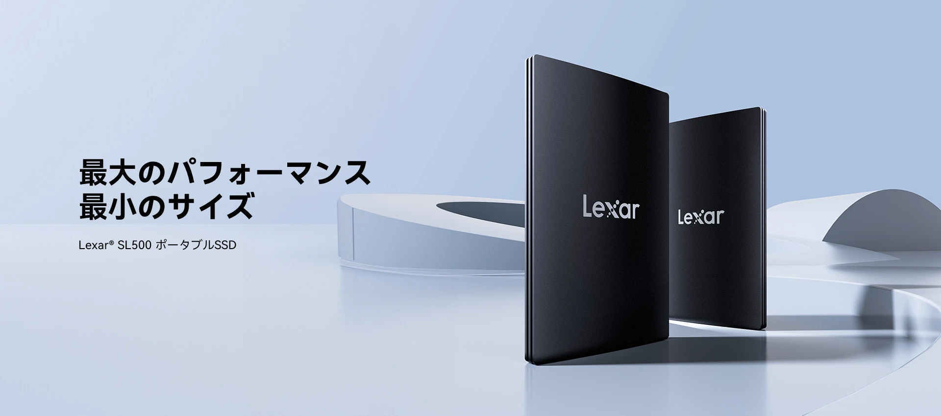 Lexar SL500 ポータブルSSD | Lexar レキサー