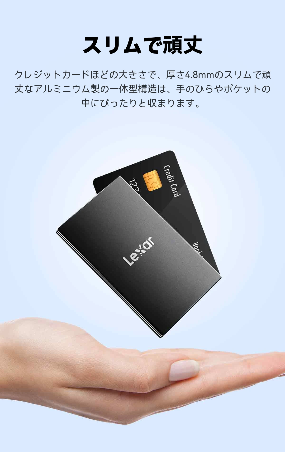 Lexar SL500 ポータブルSSD | Lexar レキサー