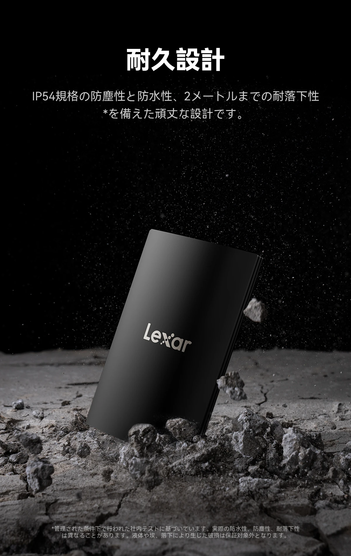 Lexar SL500 ポータブルSSD | Lexar レキサー