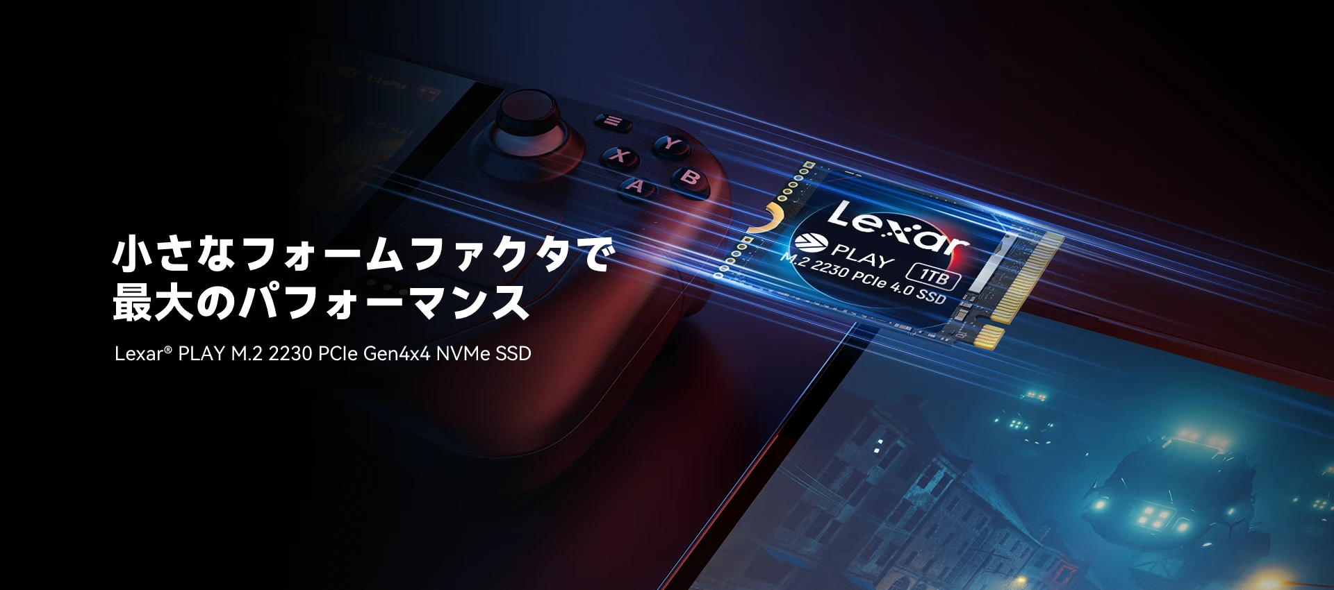 Lexar PLAY 2230 PCIe 4.0 SSD | Lexar レキサー